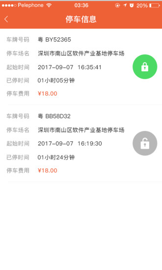 小猫爱车app安卓版
