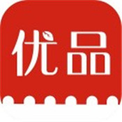 优品优惠券