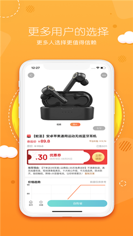 随尚优品