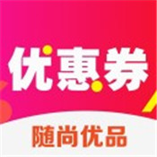 随尚优品