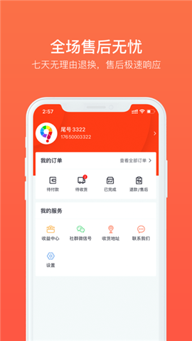 九色优品