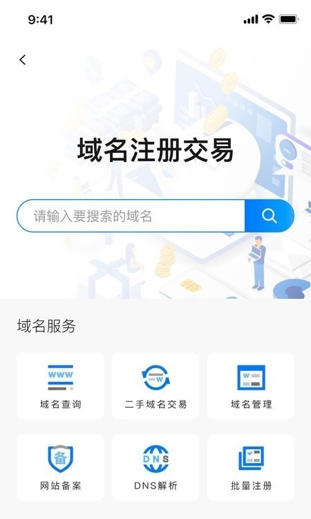 摩杜云办公app官网版 v1.2