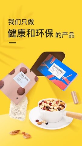 小黑鱼app
