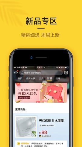 小黑鱼app