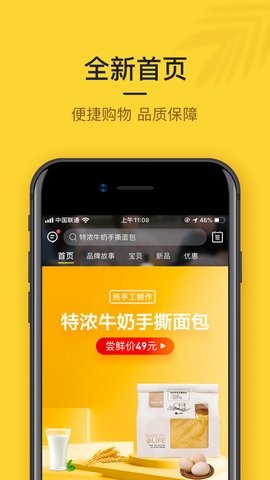 小黑鱼app