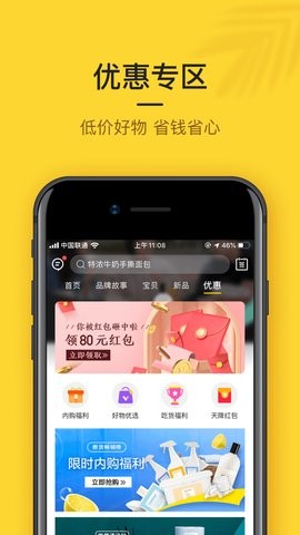小黑鱼app