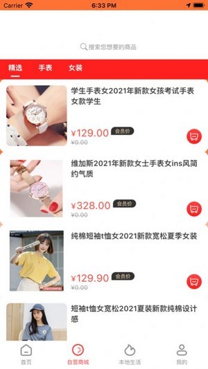 省转app