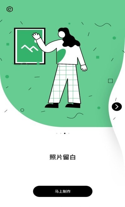 茶馆图片编辑 