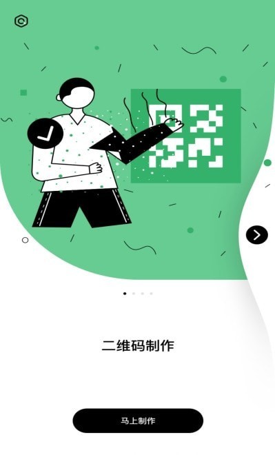 茶馆图片编辑 