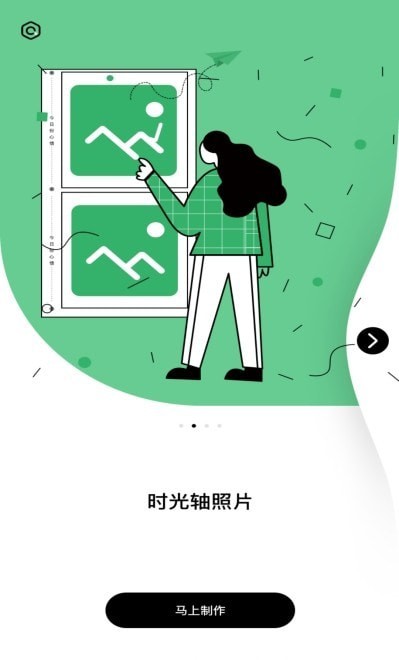 茶馆图片编辑 
