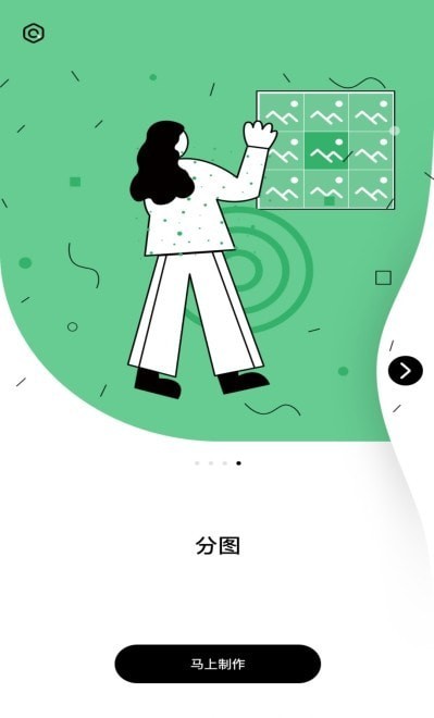 茶馆图片编辑 