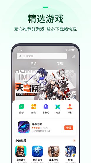 简水印安卓版