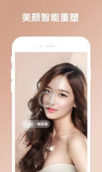 修修美图app