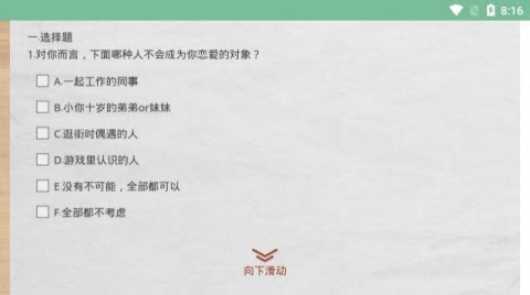 海王资格证考试