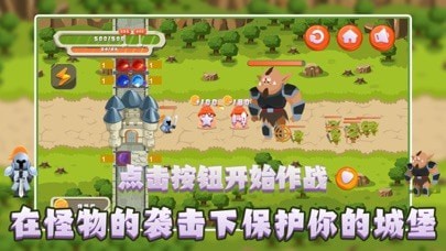 霸御大陆