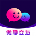 微聊附近同城app手机最新版 v1.0.9
