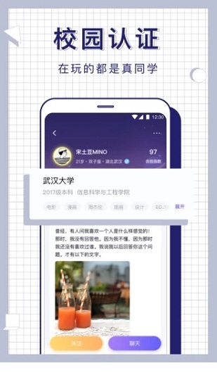 梨喔喔 最新版