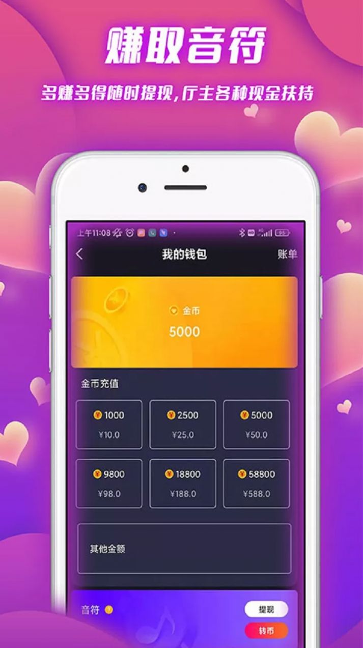 泡泡语聊社交app安卓版 