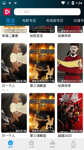 新视界影视
