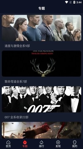 奈非迷影视