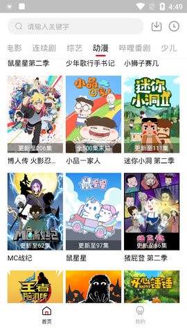 幺零八零屁