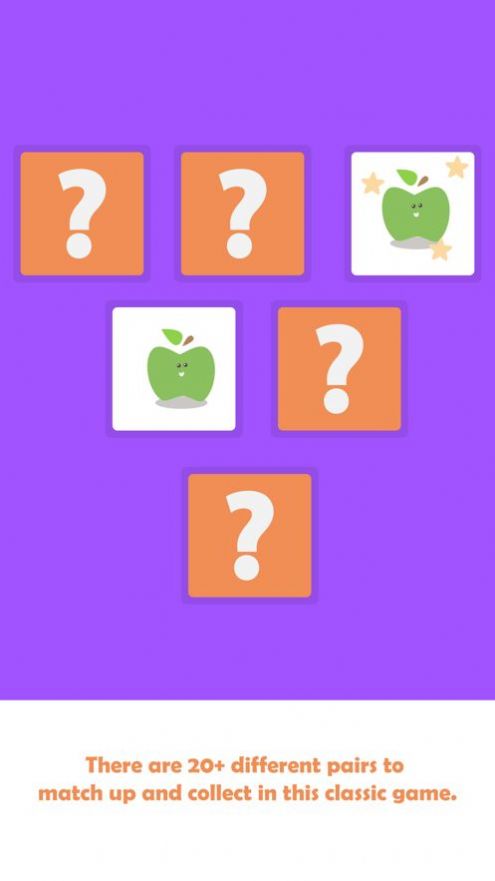 小记忆游戏育儿早教app最新版 1.2
