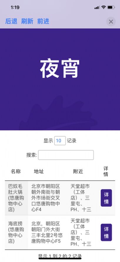 谁来煮酒知识分享app免费安卓版 v1.0