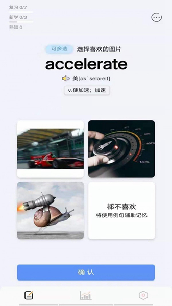 再不斩 