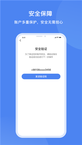 达州一卡通