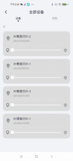 优客帮试玩平台app软件下载 v2.3.5
