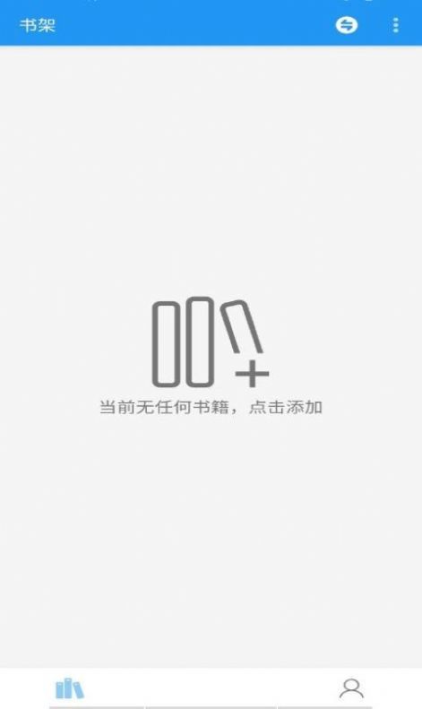 明月书虫官方最新手机版 v1.1.4