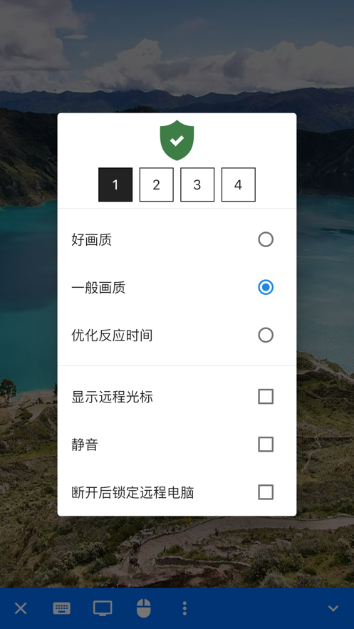 rustdesk远程桌面