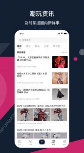 细胞潮玩购物app安卓版 v1.0