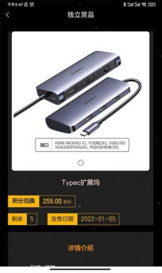 数码玩+app