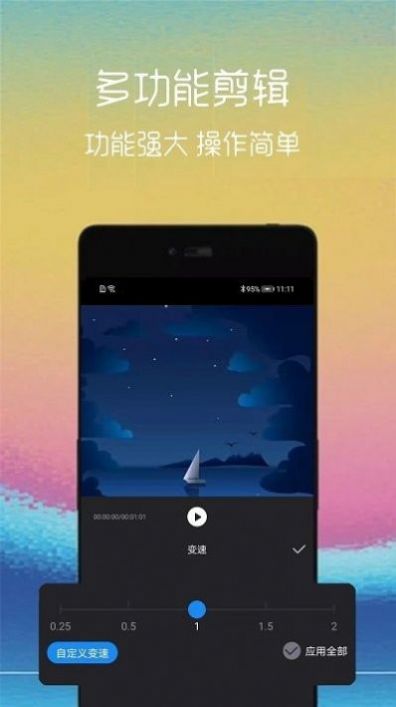 汐音视频截取app安卓版 v2.0.3