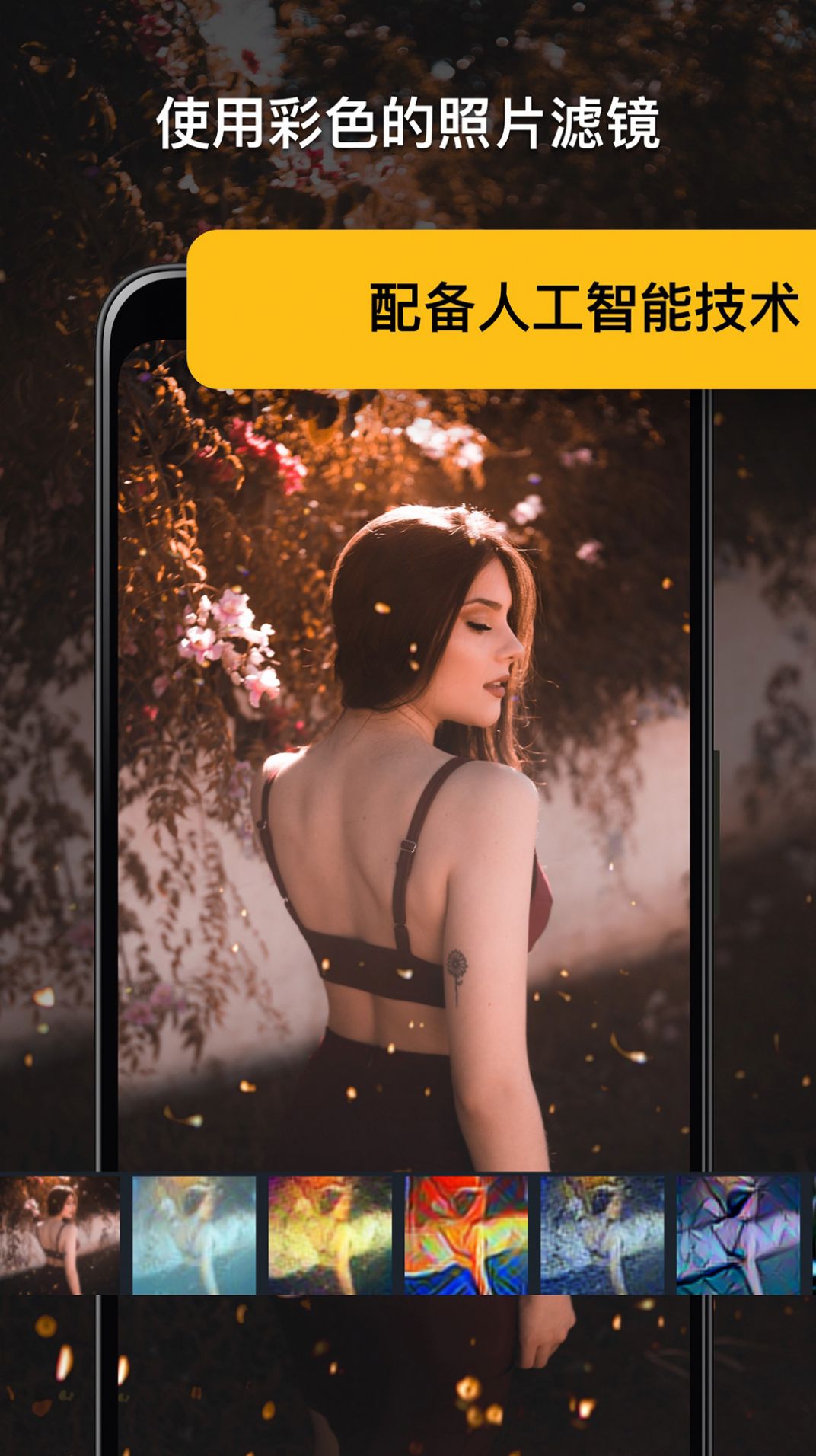 照片编辑器和瑕疵擦除工具app安卓版 v1.0.0