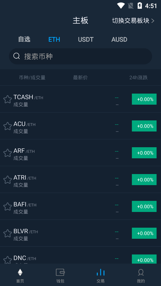 以飞交易平台
