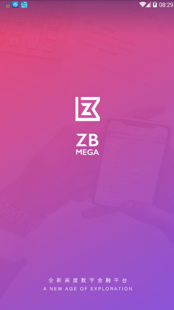 zbm交易平台