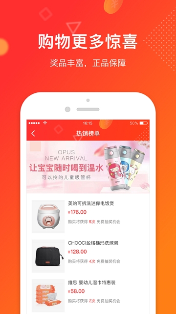 券小券