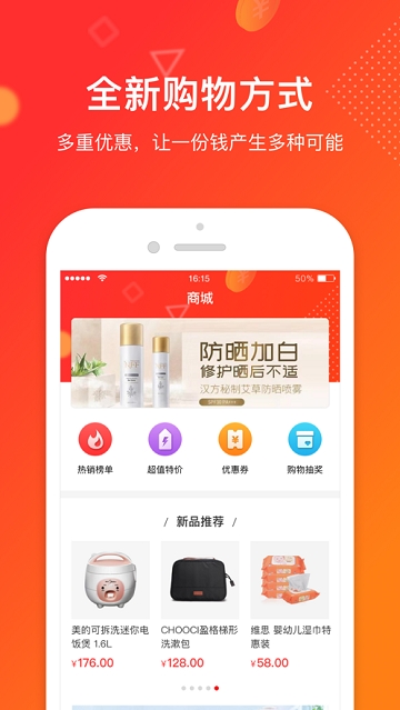 券小券