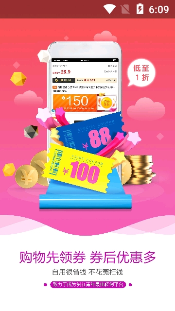 蜂鸟部落app