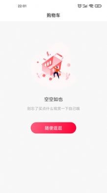 联创e商