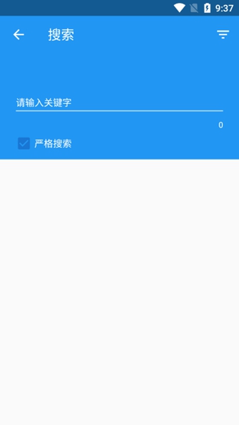 漫搜 最新版