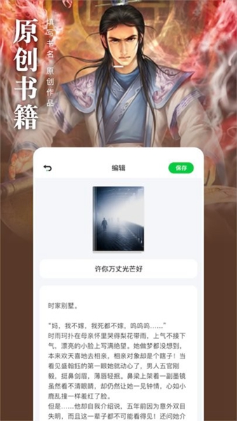 松果阅读 