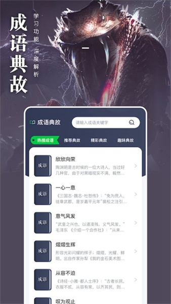 松果阅读 