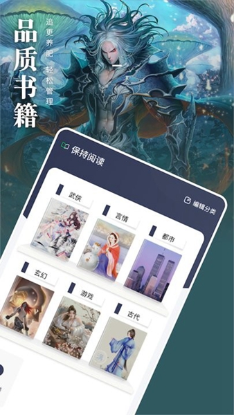 松果阅读 