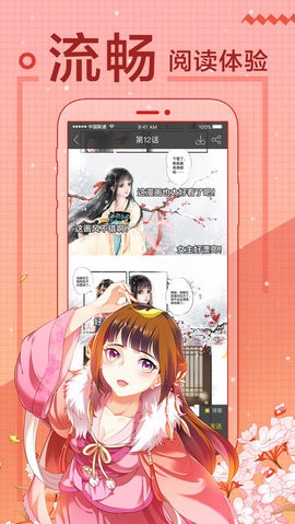 小雨动漫