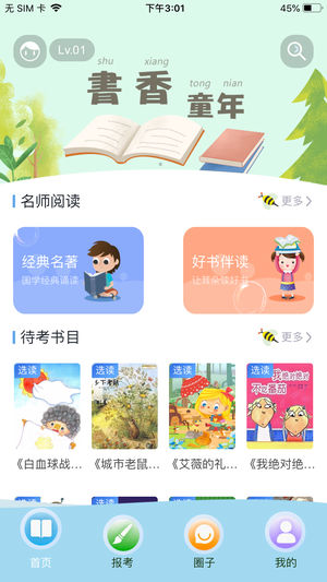 云上书院 