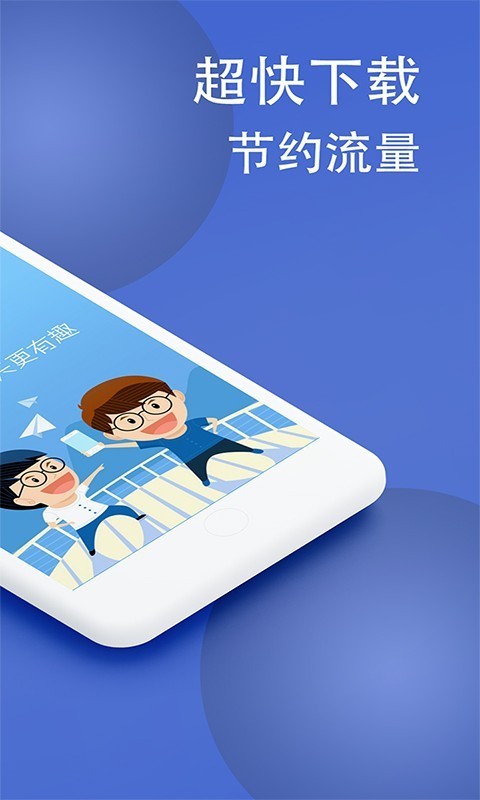 微信炫字体免费版