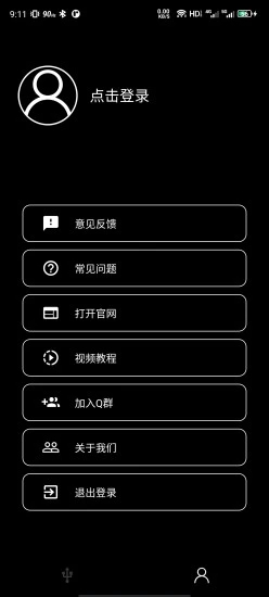 有线快猫app